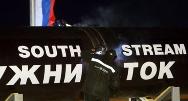 Газпром готов строить Южный поток за свой счет - СМИ