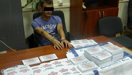 СБУ задержала организатора поставок оружия на Донбассе