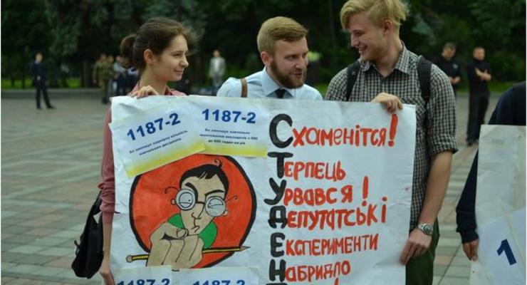 Студенты пикетировали Раду с требованием реформы высшего образования