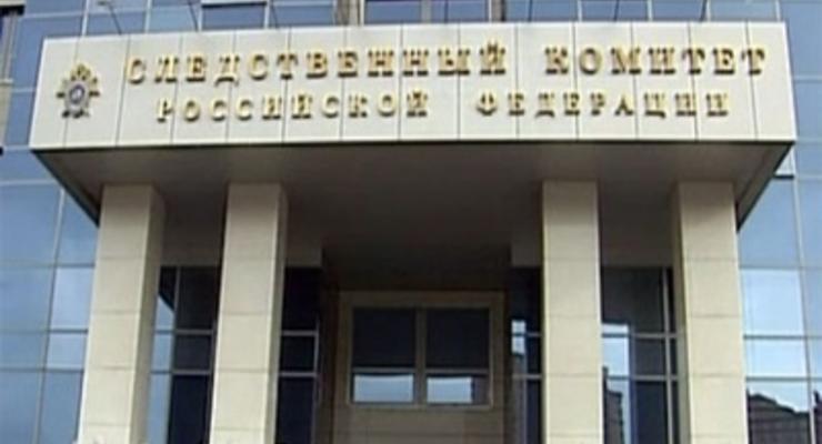 Следственный комитет России завел уголовное дело по событиям в Украине