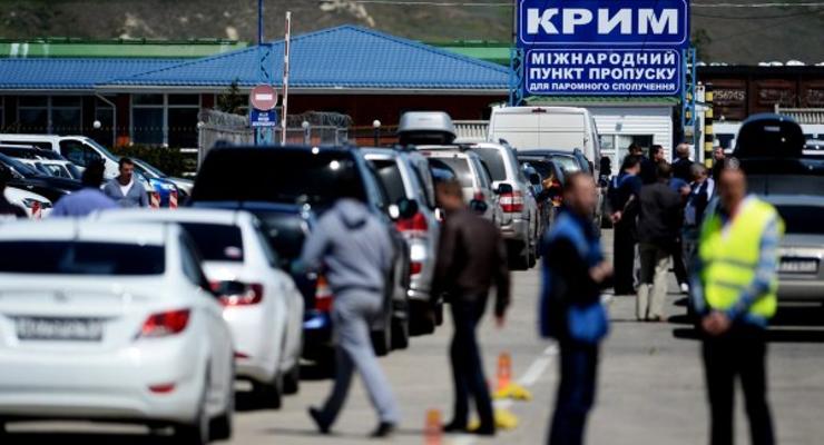 Россия установила пункты пропуска в Крыму и Севастополе