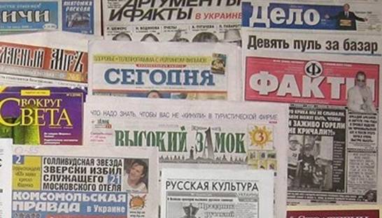 Обзор прессы Украины: Противостояние возвращается?