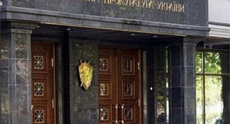 ГПУ расследует присвоение 3,2 млн гривен Пенсионного фонда