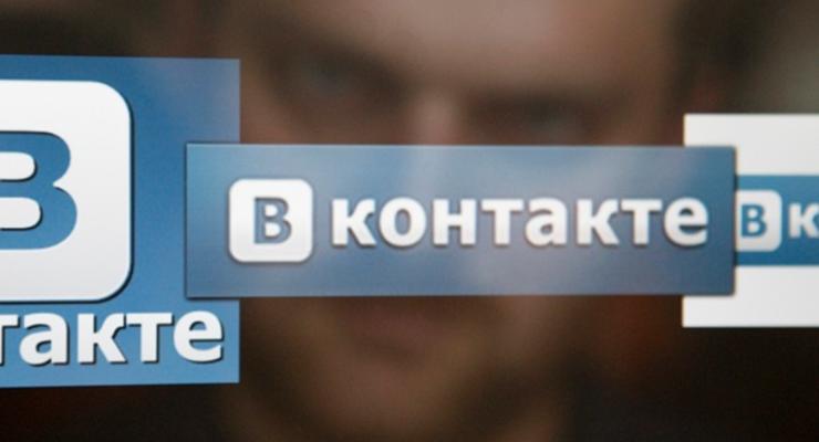 Украинским заключенным разрешили пользоваться соцсетями