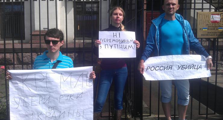 Киевляне пикетируют посольство РФ из-за сбитого в Луганске самолета