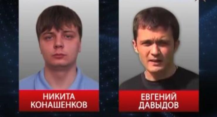 Журналистов российского канала Звезда снова задержали