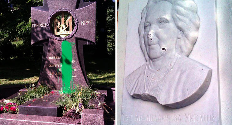 В Киеве облили краской крест на могиле Героев Крут