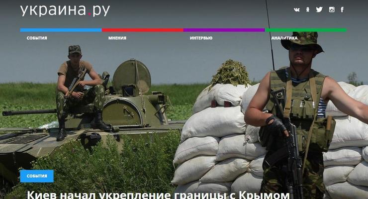 "Россия сегодня" и Киселев запустили сайт об Украине