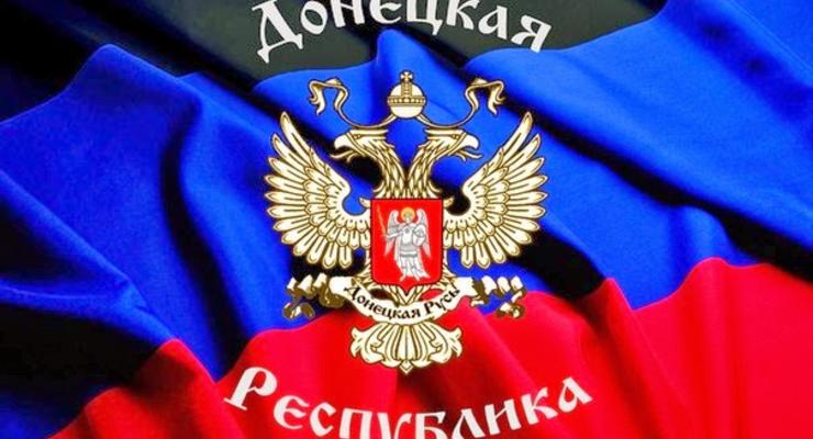 "Власти" ДНР обратились в ООН с просьбой о признании независимости