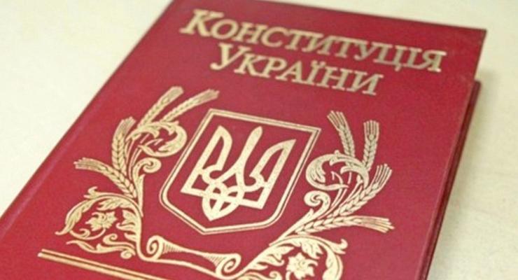 В Раде зарегистрирован законопроект Порошенко об изменениях в Конституцию