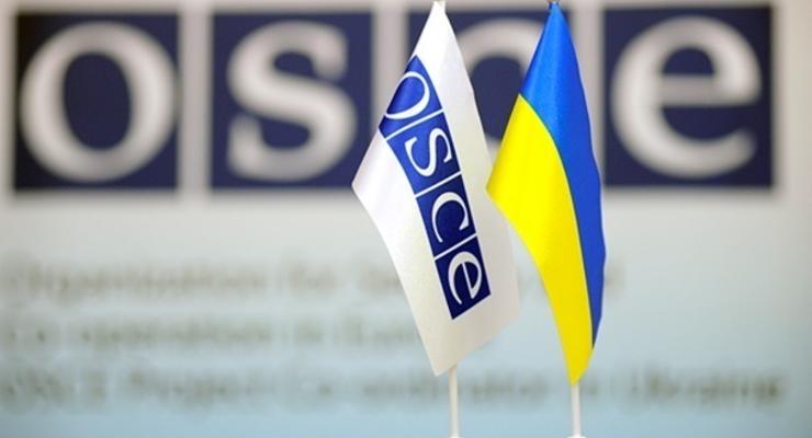 В ОБСЕ согласились создать международную контактную группу по Украине - СМИ