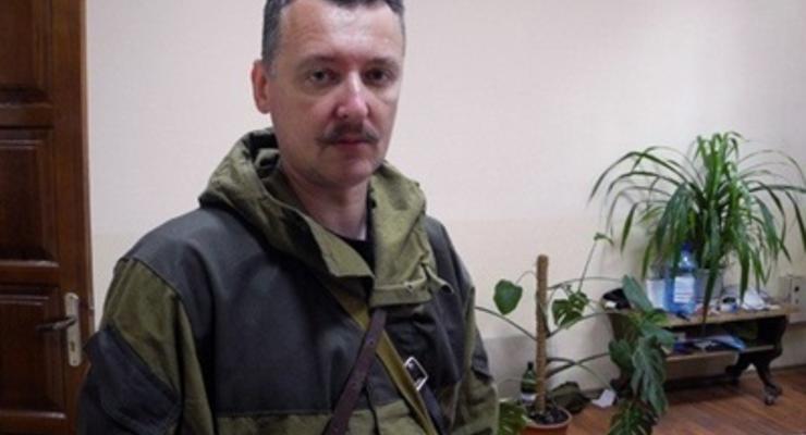 Стрелков обвинил украинскую армию в химических атаках на пригороды Славянска