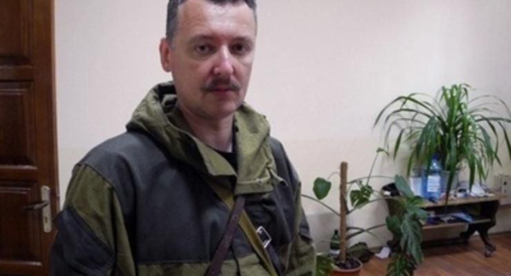 Стрелков рассказал о наступлении сил АТО в ночь на 1 июля