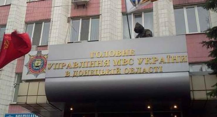 В МВД заявляют, что отбили штурм здания областного главка в Донецке