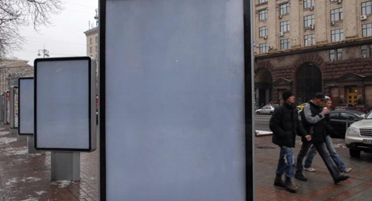 В Киеве создали единую базу объектов наружной рекламы