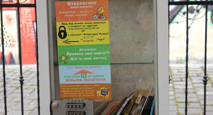 Во Львове на трамвайных остановках появились шкафы с книгами (фото)
