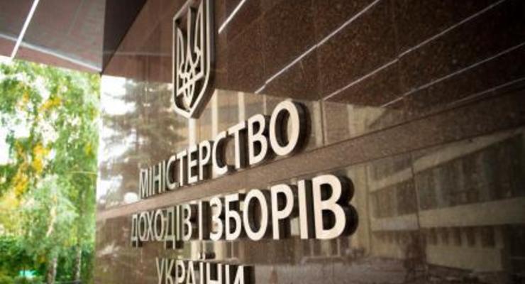 Неизвестные сообщили о минировании  управления Миндоходов в Одессе