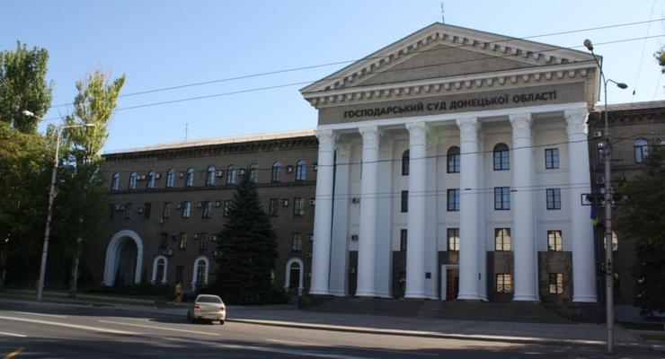 Суды в Донецке прекратили работу из-за военных действий