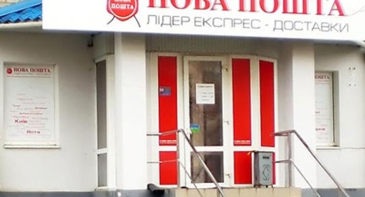 В Донецке разграбили отделение Новой почты