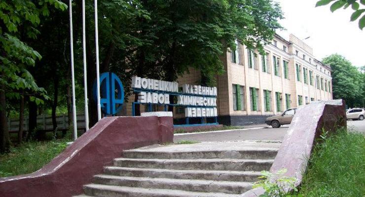 Сепаратисты заняли Донецкий завод по производству взрывчатки