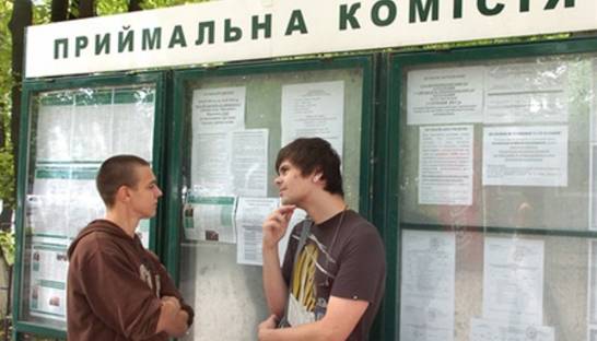 За три дня в вузы подали около 644 тысячи заявлений на поступление