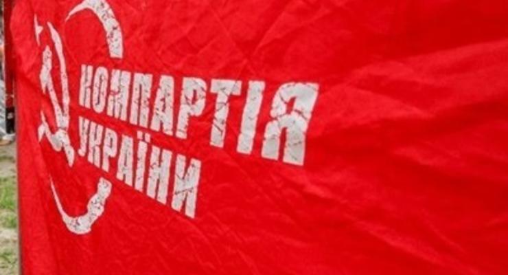 Дело о запрете Компартии Украины рассмотрят 24 июля
