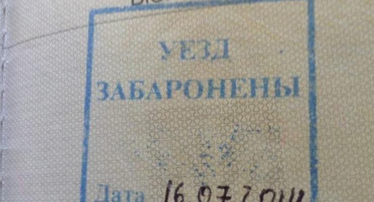 Украинскому нардепу Бригинцу запретили въезд в Беларусь
