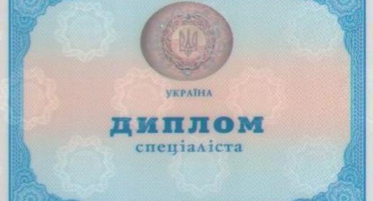 Крымские студенты могут поменять свои дипломы на украинские во всех областях Украины