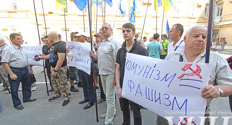 Активисты митингуют под судом в поддержку ликвидации КПУ (фото)