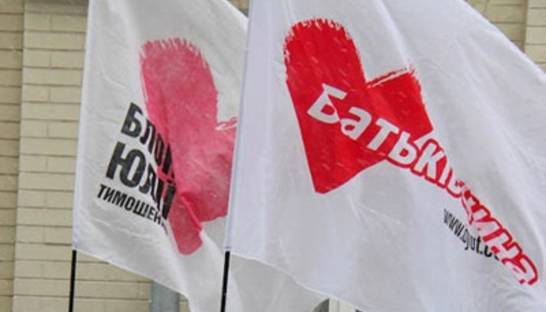 Батькивщина выступает за отставку Яценюка