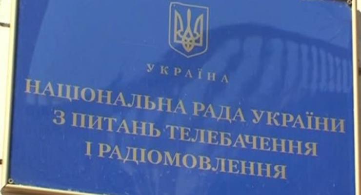 В Мелитополе открыто уголовное дело из-за ретрансляции российских каналов