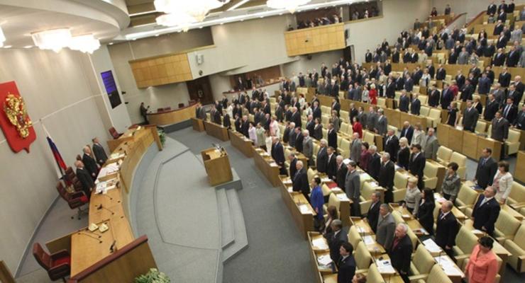 В России хотят ввести в законодательство термин "страна-агрессор"