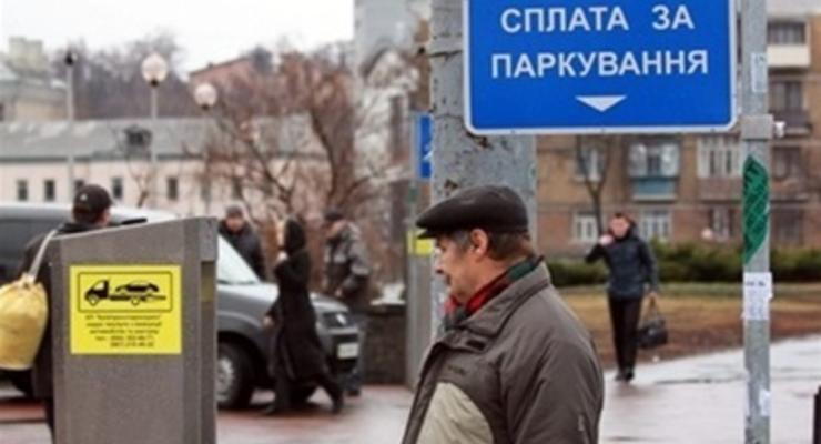 Киевские водители начнут платить за парковку поминутно