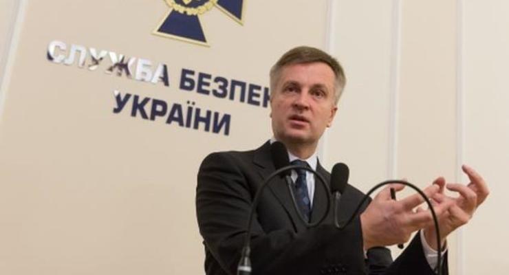 СБУ имеет полную доказательную базу военной агрессии России - Наливайченко