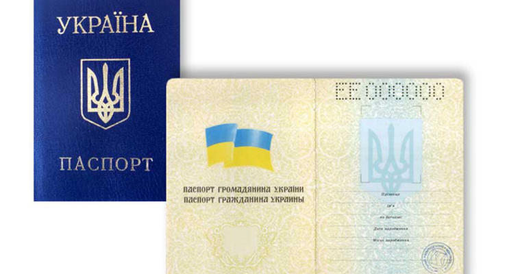 Крымский экспертный центр призывает Раду поддержать продление сроков действия паспортов крымчан
