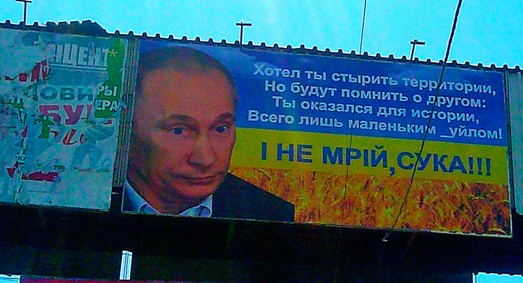 День в фото: Неприличный Путин и первый троллейбус в Славянске