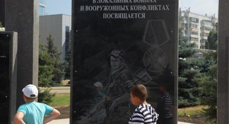 В Белгороде открыли памятник с орфографической ошибкой (фото)
