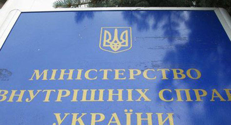 МВД Украины обвинило пятерых известных россиян в преступлении