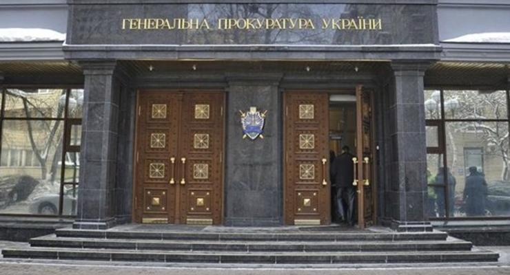 Генпрокуратура открыла 60 уголовных дел за измену государству