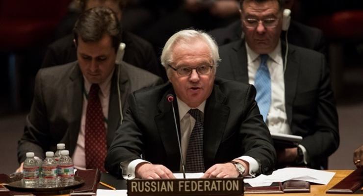 Чуркин: Западные страны заблокировали предложенный РФ проект заявления Совбеза ООН