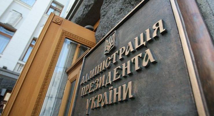 Украина не возражает против участия РФ в гуманитарной миссии для Луганска – Администрация Президента