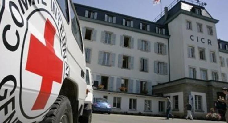 Красный Крест получил данные от России о гуманитарном конвое