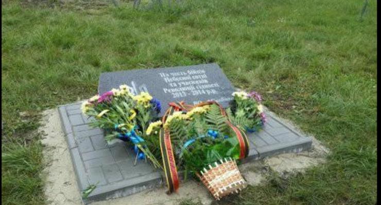В Сумской области уничтожили мемориальную доску Небесной сотне (фото)