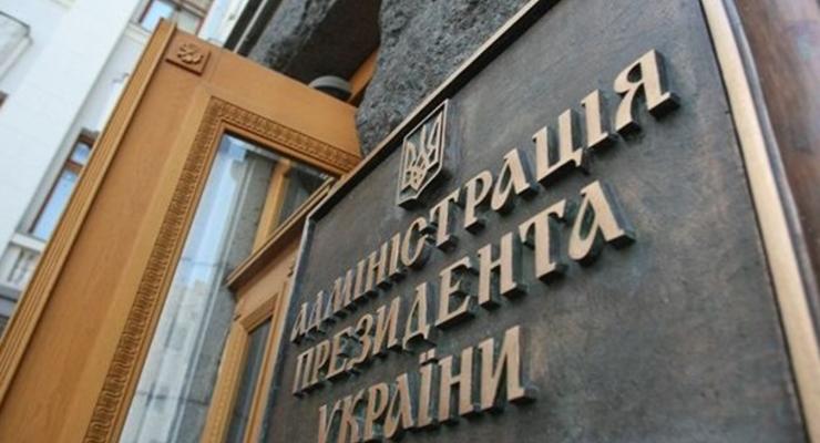 У Порошенко решили, что помощь РФ возможна только в рамках международной миссии