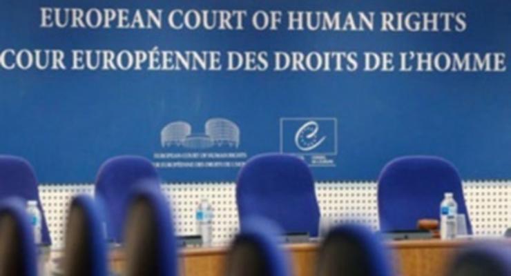 Европейский суд рассматривает три иска Украины против России