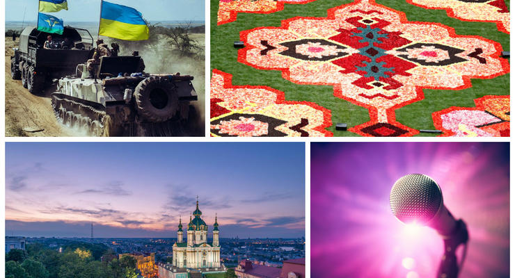 Позитив дня: свобода украинским военным, запрет российской поп-музыки и цветочный ковер