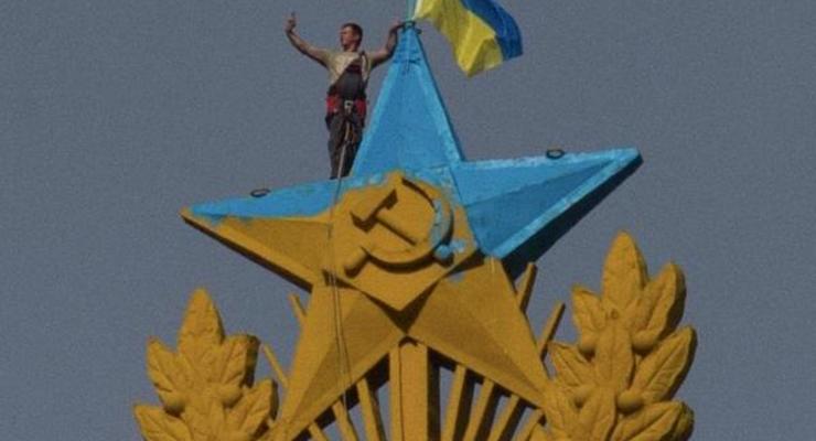 На высотке в Москве неизвестные вывесили украинский флаг (фото)