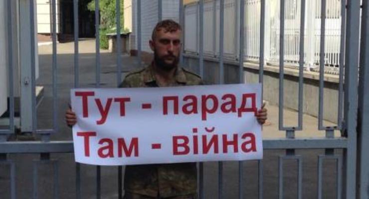 Майдановцы под АП требуют отменить военный парад на День независимости