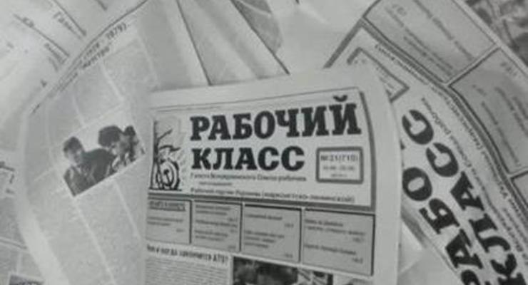 В Киеве СБУ изъяла тираж газеты сепаратистского содержания
