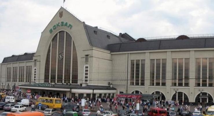 Утром в Киеве вновь "минировали"  железнодорожный вокзал